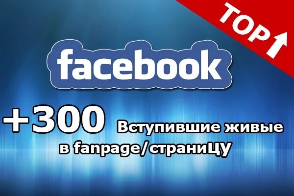 У тебя 300 друзей на свадьбе 80. 300 друг. 300 друг. 300 друг. В интернете у тебя 500 друзей.