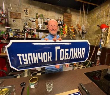 Полный пэ