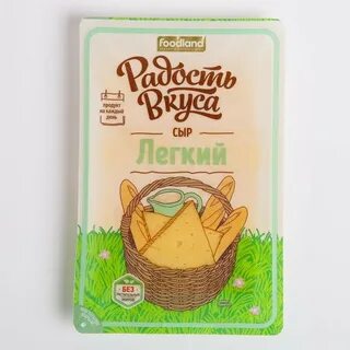 Легкий вкус