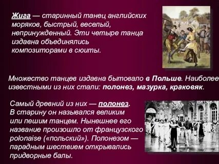 Появление стар