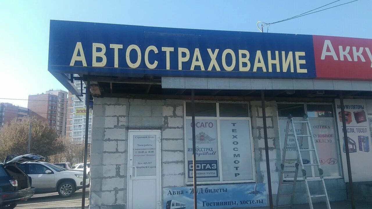 лермонтова 124