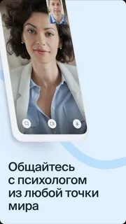 Сайт ясно психологи