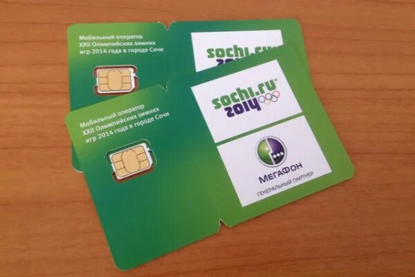 Сим карты мегафон 2010 года. Номер сим карты мегафон красивая. Сим карта мегафона с наклейками. Сим карта мегафон интернет. Сим карта мегафон фото.