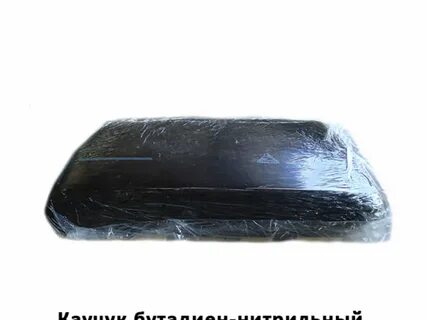 Каучук смола