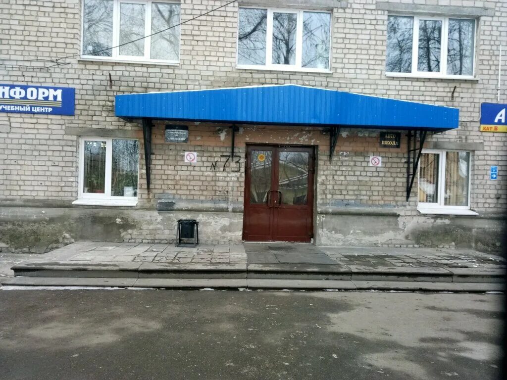 Кузнечихинская 102 нижний новгород. Ул. Кузнечихинская 75 нижний новгород. Гемохелп нижний новгород. Кузнечихинская 73.