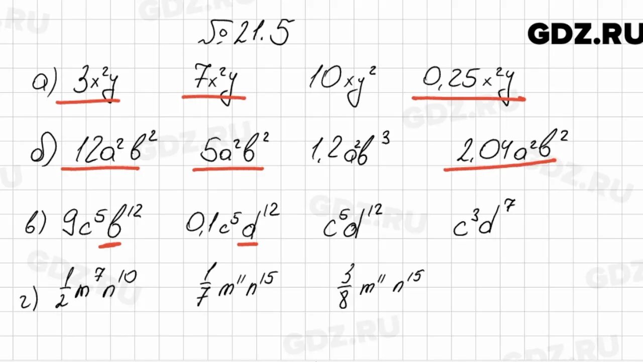 Пояснение алгебры 7 класс. Алгебра 7 класс Мордкович номер 5.5. (А-3)(А+5) Алгебра 7 класс. Номер 21 Алгебра 7. Алгебра 7 класс Макарычев номер 35.