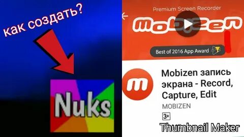 Mobizen запись экрана