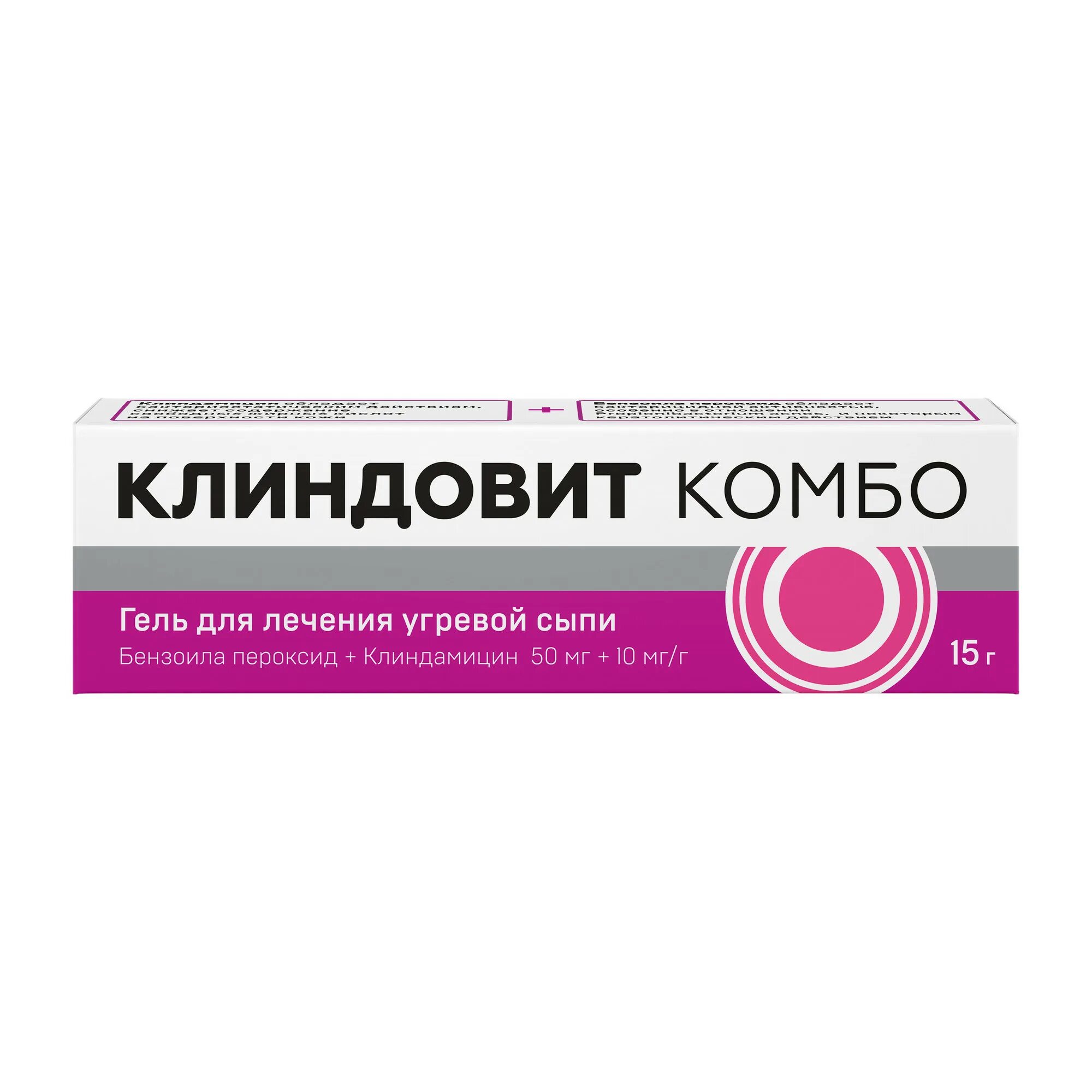 Клиндовит комбо цена