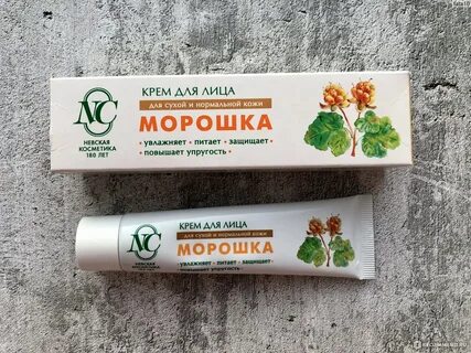 Крем для лица морошка