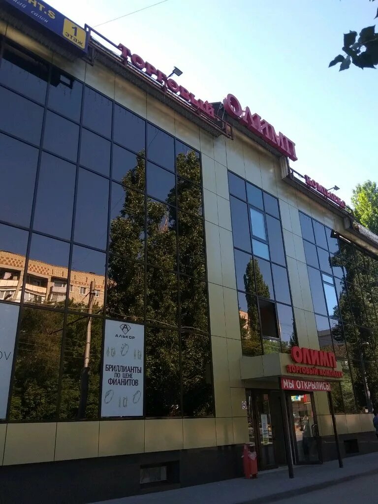 Отзывы о "Московский индустриальный банк" Россия, Саратовская область, Энгельс,