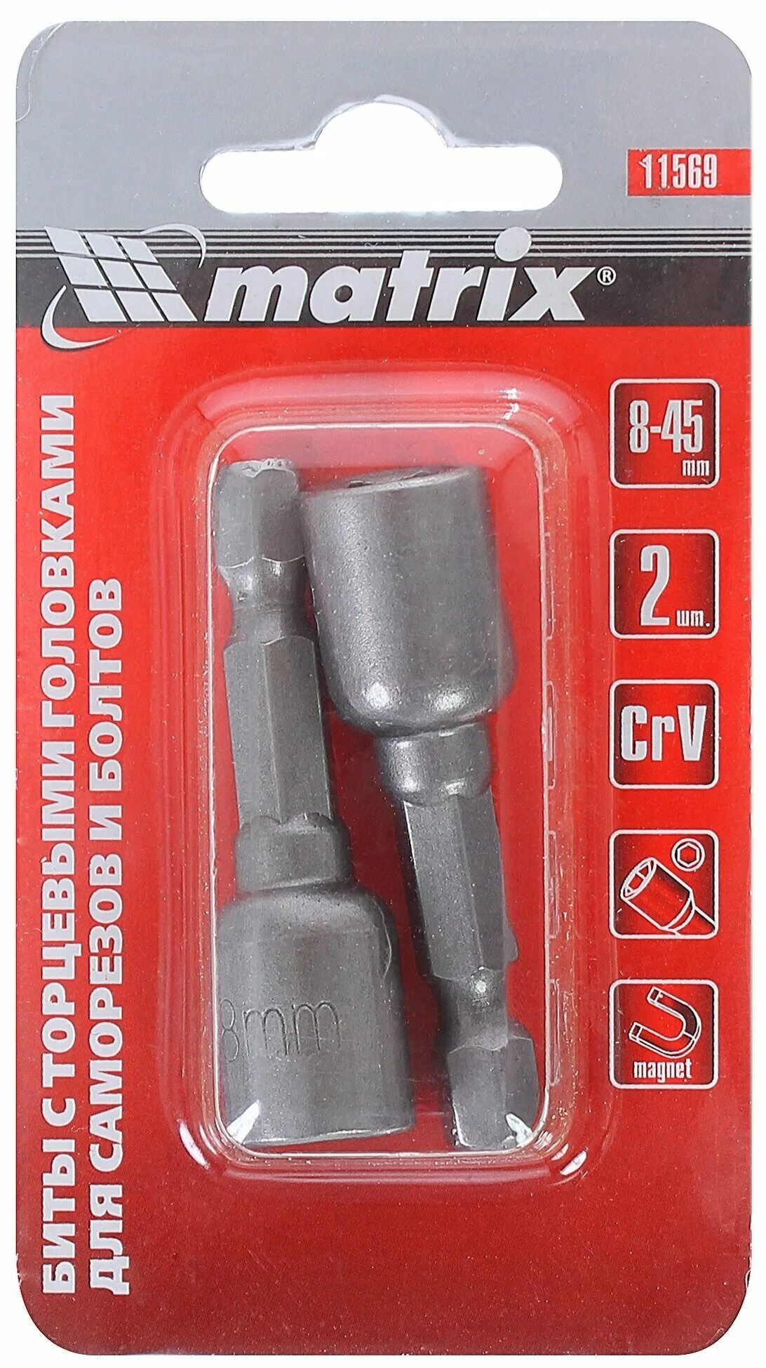 бита с торцевой головкой магнитная (8 мм; 45 мм) 2 шт. Matrix 11569. биты матрикс с торцевым головками 8мм 45мм. Matrix 11569. Matrix 11569.