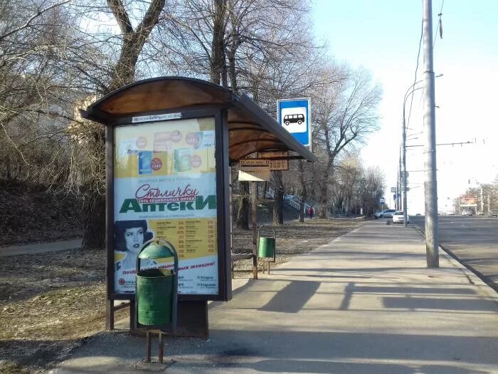 Остановка ВДНХ. ВДНХ остановка автобуса. Остановка ВДНХ Москва.