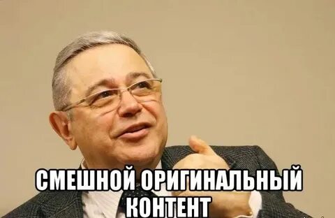 А что он такой смешной