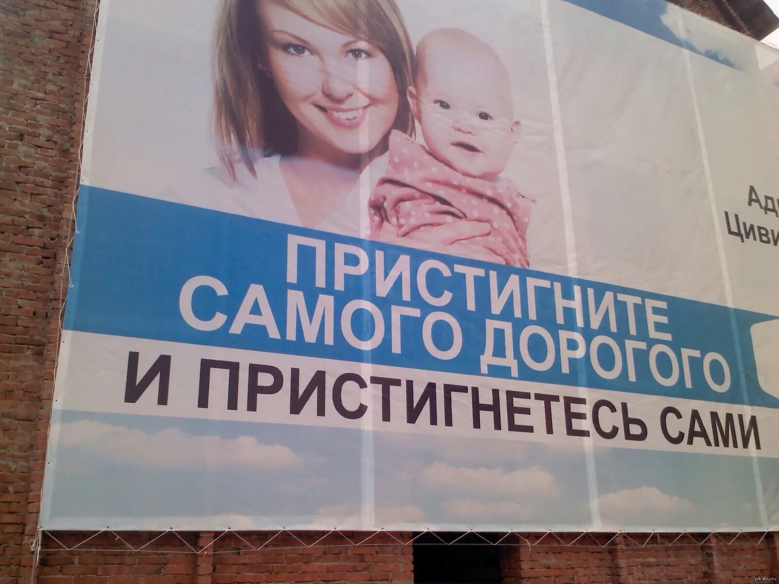 Ошибки в тексте рекламы. Рекламные плакаты с ошибками. грамматические ошибки в рекламе. ошибки в рекламных баннерах. орфографические ошибки в рекламе.
