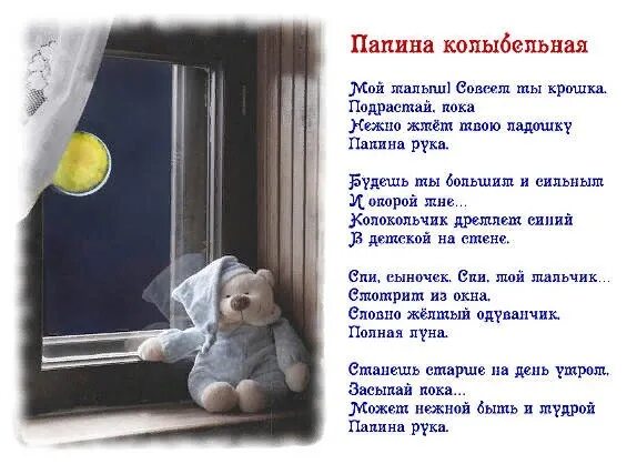 Дай спокойно спать песня
