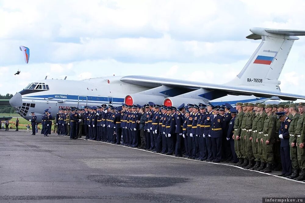 70 оитапон. Авиабаза особого назначения. Псковский авиаполк в нижневартовске. 196 гв втап. Псков вта.