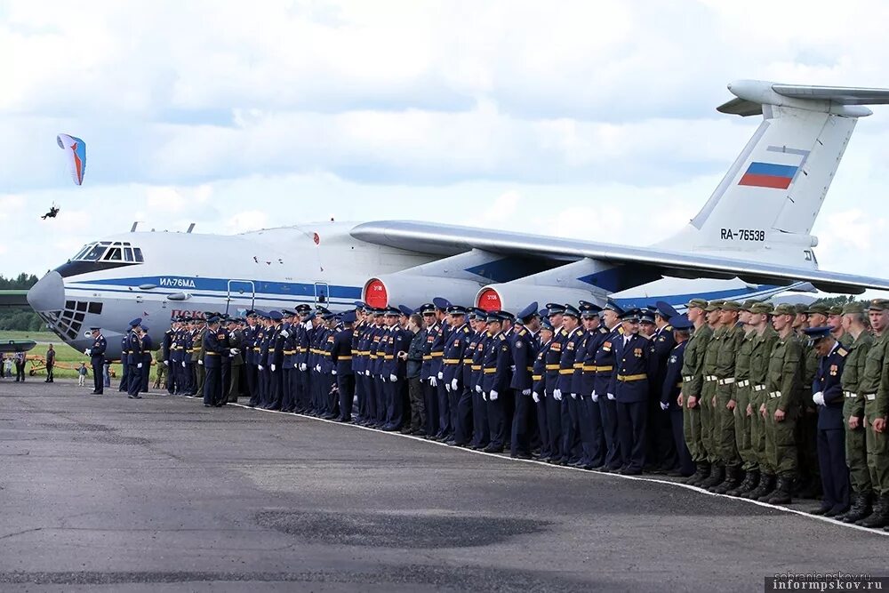 Военно транспортный полк