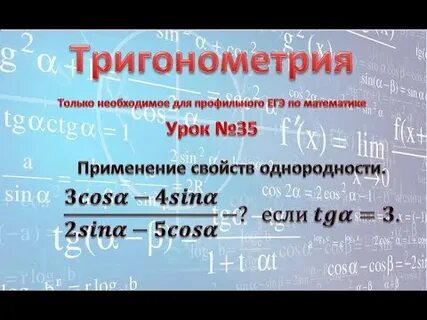 Прототип 6 задания егэ профиль