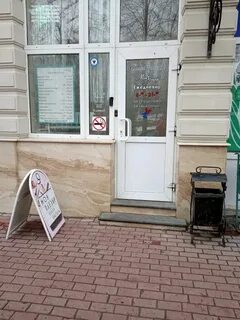 Мон 57