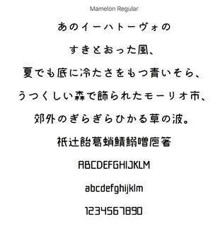 Japan шрифт
