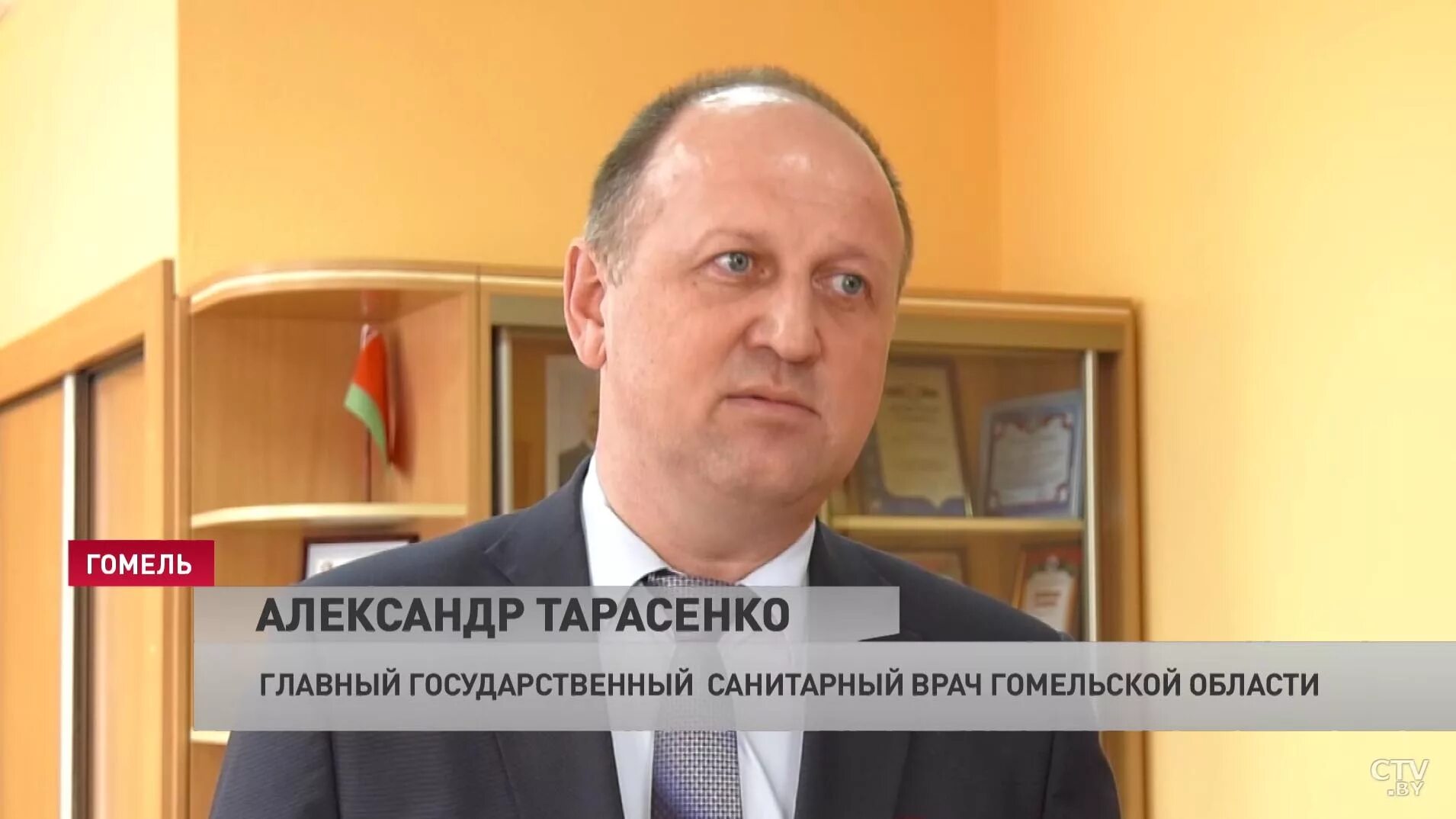 Тарасенко владимир александрович. Тарасенко александр андреевич. Александр борисович тарасенко. Главный санитарный врач рб. Тарасенко александр григорьевич.