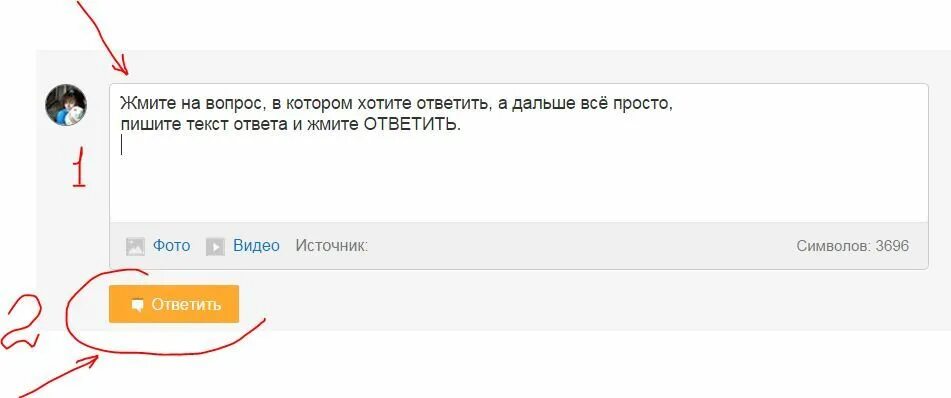 Какие планы на сегодня что ответить. Как ответить на вопрос ты жива. что ответить на вопрос живая. как не отвечать на вопросы на которые не хочется отвечать.