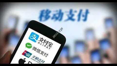 Alipay b6t
