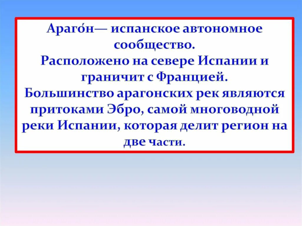 Годы странствий 4 класс музыка. Глинка годы странствий 4 класс. М. Мариенбадская элегия. Годы странствий 4 класс музыка.