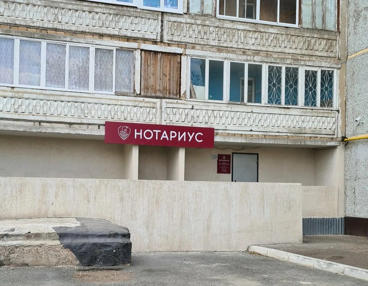 тракторная оренбург. мтз 80 бара копка траншеи. шарлыкское шоссе 5 оренбург. гостиница оренбург недорого. траншеекопатель бара мтз 82.