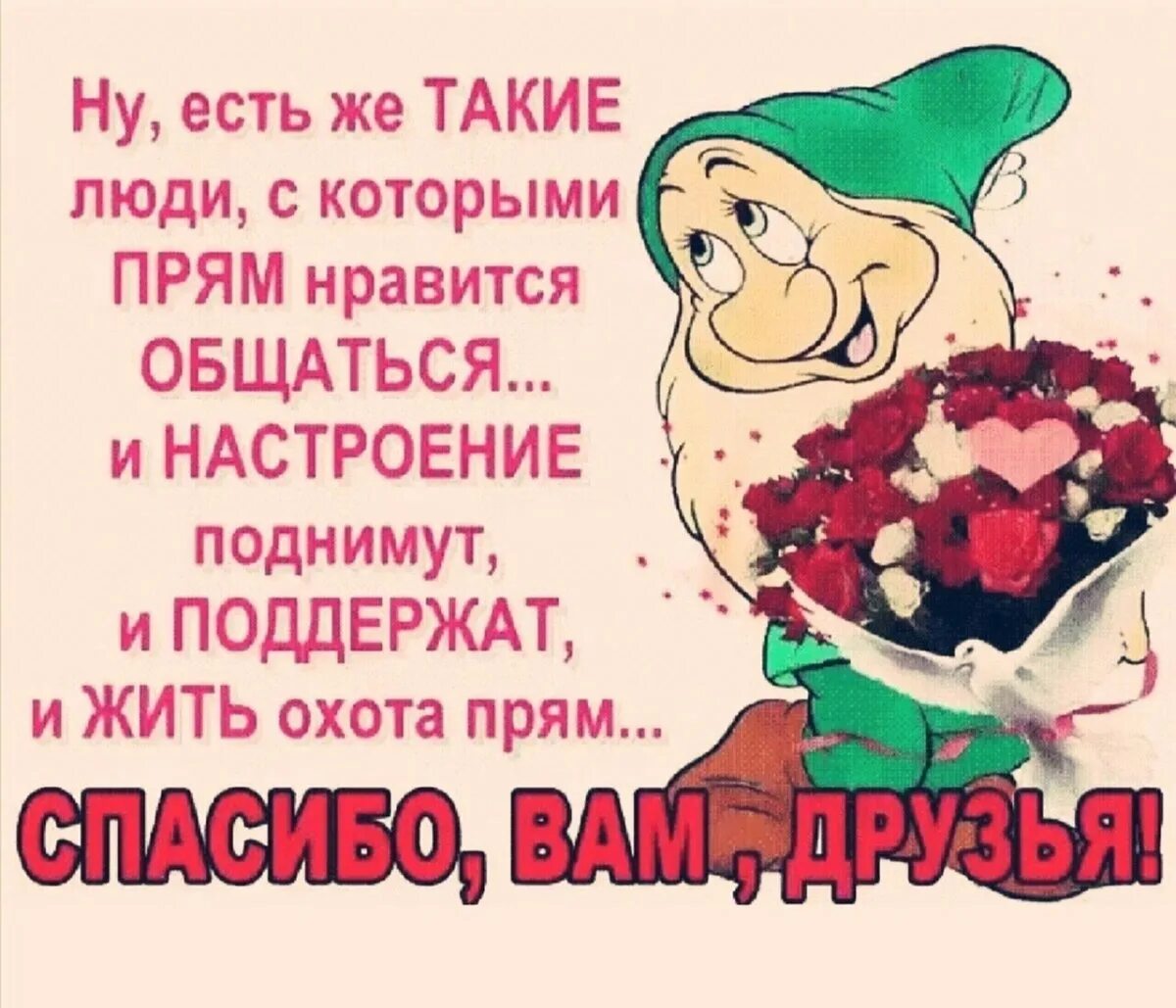 С которыми у вас будет