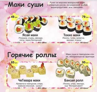 Банзай лениногорск
