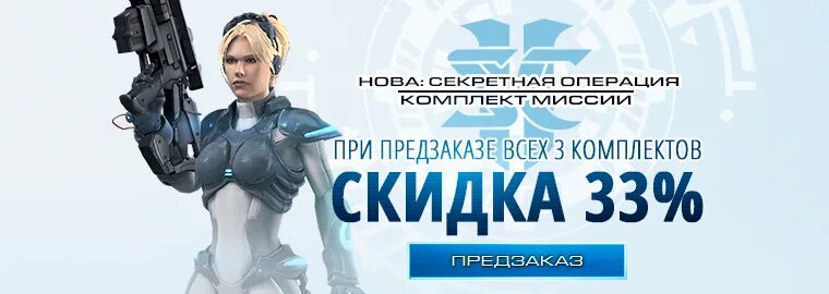 Доступен предзаказ