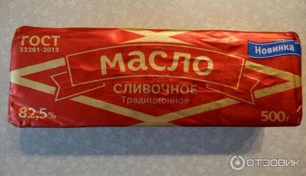 5. Сливочное масло внуковское 82. 5. Масло традиционное 82. 5 отзывы традиционное.