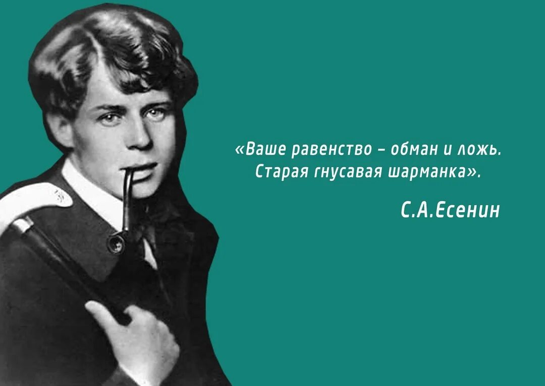 Стихи есенина. Стих есенина небольшой легкий. "я искал в этой женщине счастье" стих есенин. Стихи сергея есенина. Есенин бандит.