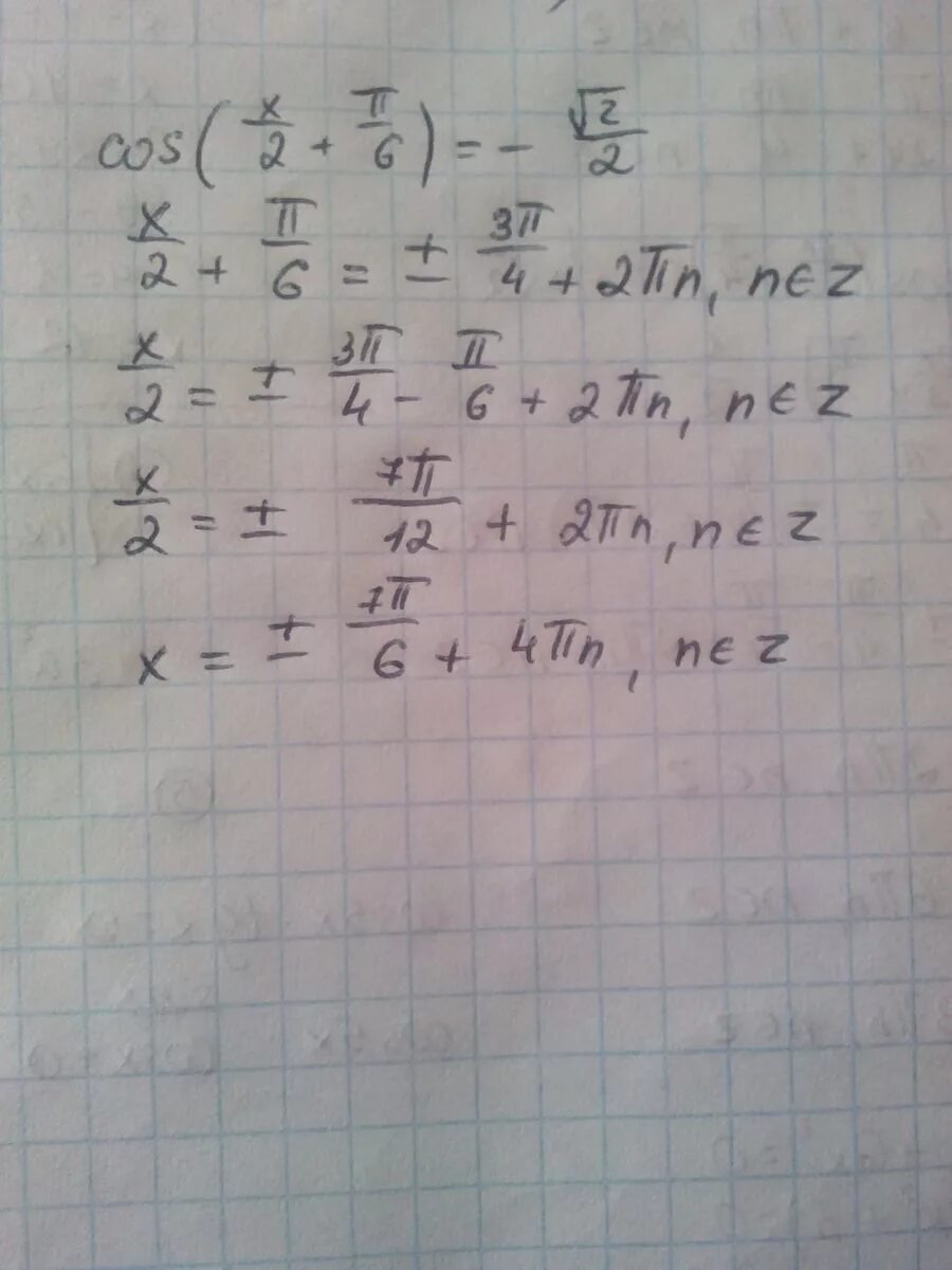 Cosx корень x п 2. Cos x корень 22. cos 2x корень из 2 2. 2cos x 2 p 6 корень из 3. 2cos x 2 п 6 равно корень из 2.