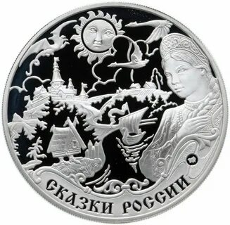 Легенда монеты