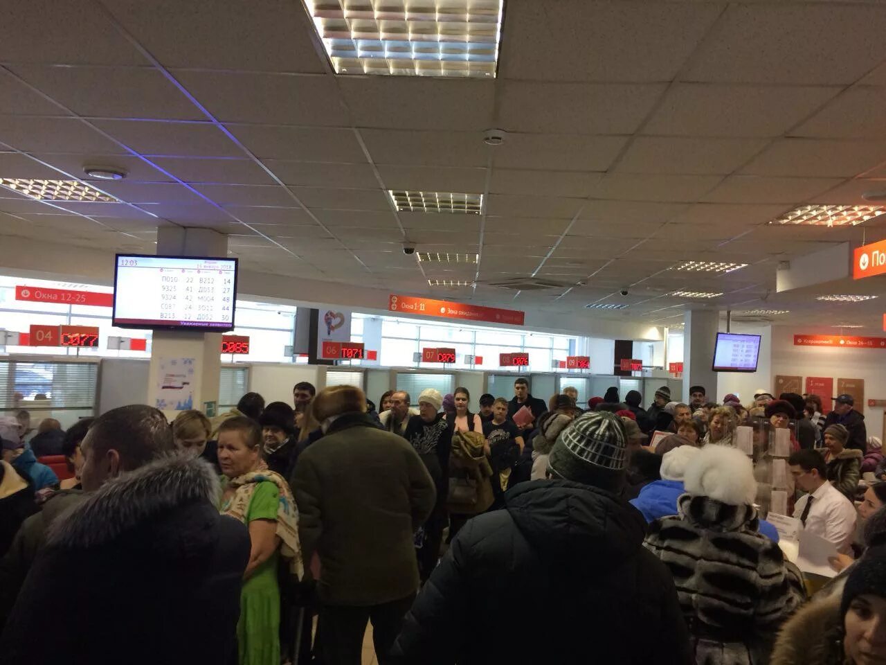 Очередь в МФЦ. Очередь в МФЦ Москва. Большая очередь в МФЦ. Толпа в МФЦ. Сайт мфц очередь