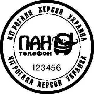 Панам телефон