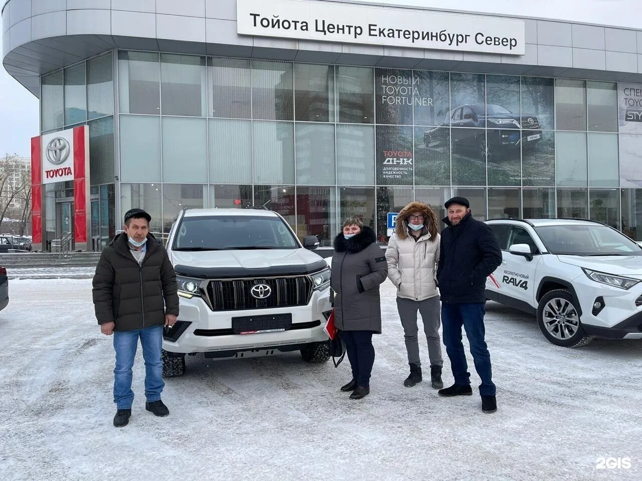 Тойота восток екатеринбург. Екатеринбург екатеринбург тойота юг. Тойота центр екатеринбург юг. Екатеринбург тойота восток юг. Тойота центр екатеринбург запад.
