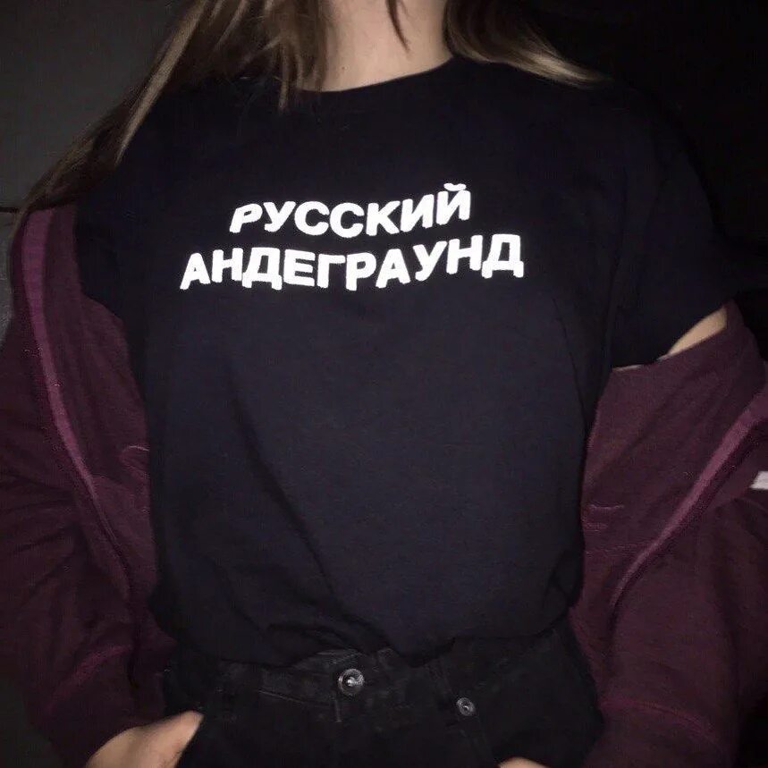 Zя русский. Славяне на аву. Я русский пацан. Герб для пацанов. Русский андеграунд девушка.
