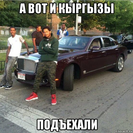Подъехать вплотную