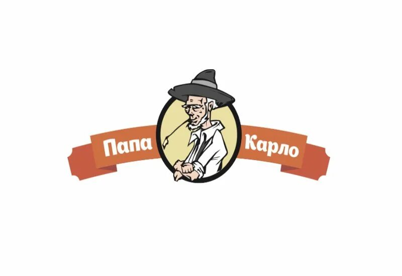 Папа карло какой