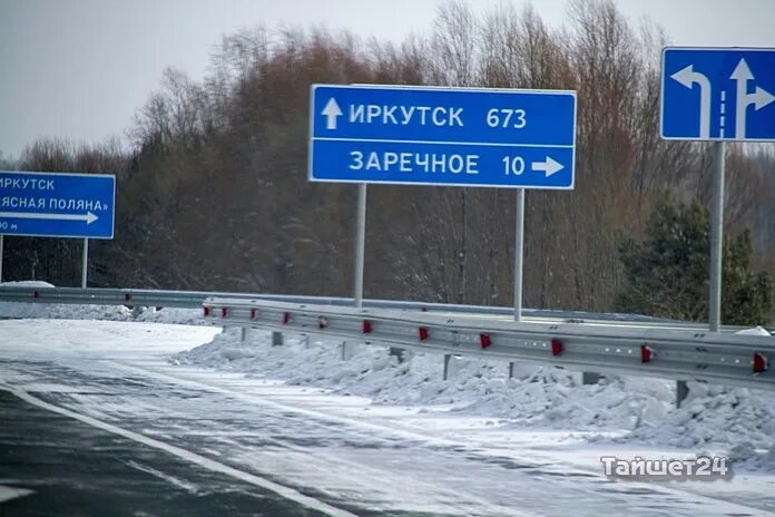 Иркутск январь 2025. Трасса тайшет иркутск. 15 января картинки. авария под тайшетом вчера на трассе.