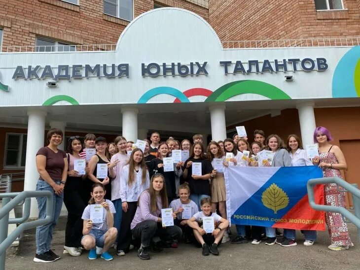 Академия юных. Академия юных талантов сыктывкар. гимназия искусств академия юных талантов. академия юных талантов сыктывкар логотип.