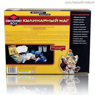 Волшебник кулинарии