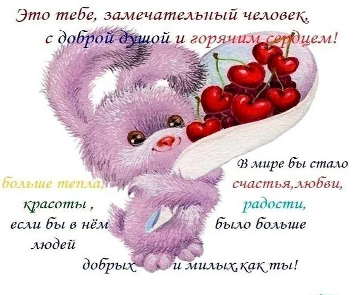 Замечательный составлять