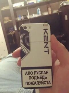 Подъедь как пишется