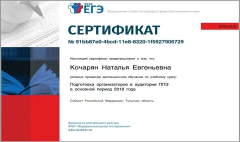 Сайтах gia