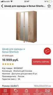 Нофф ижевск каталог товаров