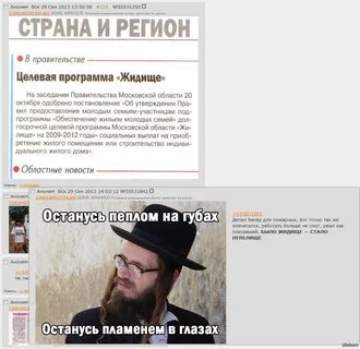 Пеплом на губах